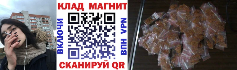 Цена Лесосибирск Cocaine Меф ГАШ Бошки Шишки
