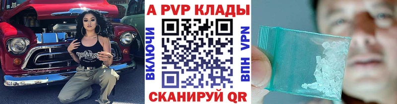 A-PVP Crystall купить сайты Лесосибирск