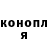 ТГК жижа Yuriy Darken