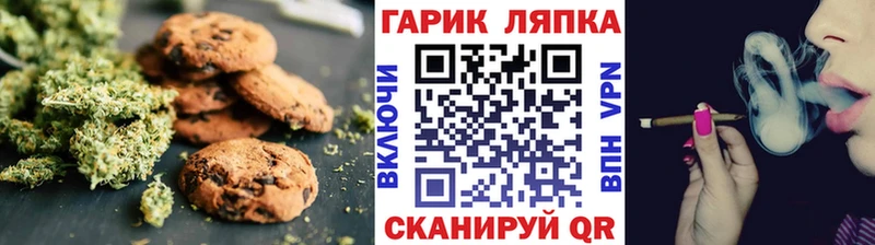 Еда ТГК марихуана Лесосибирск