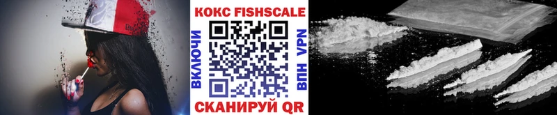 где купить наркотик  кракен   КОКАИН 99%  Лесосибирск 