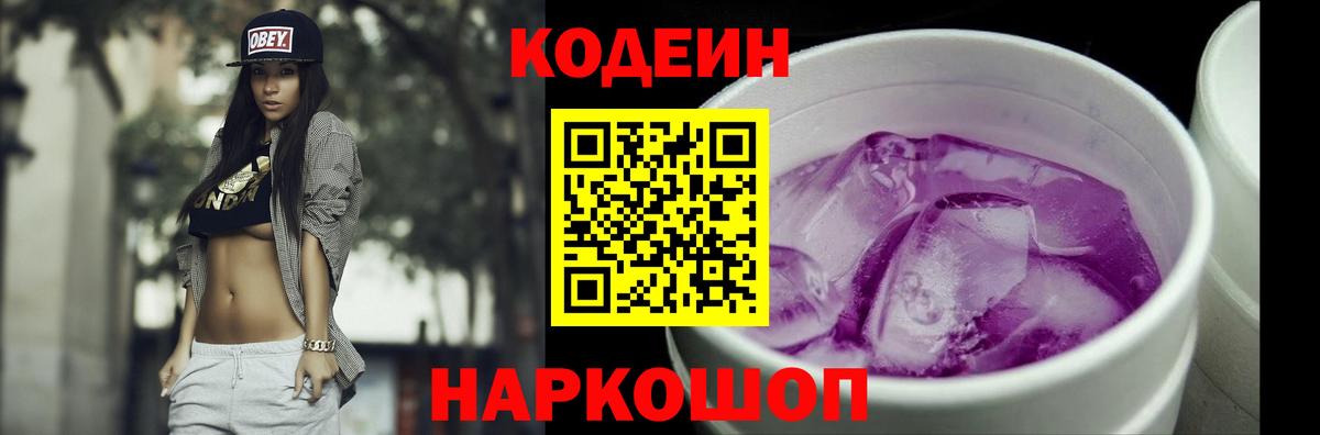 ГАШИШ  Вход с VPN  Cocaine  МЕФ кристаллы  Канабис  Лесосибирск  Гашиш  МЕФ 