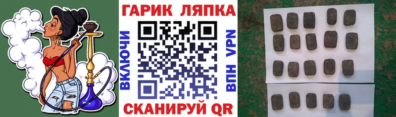 ГАШ гарик  Лесосибирск 