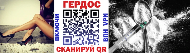 купить наркотик  Лесосибирск  Героин VHQ 