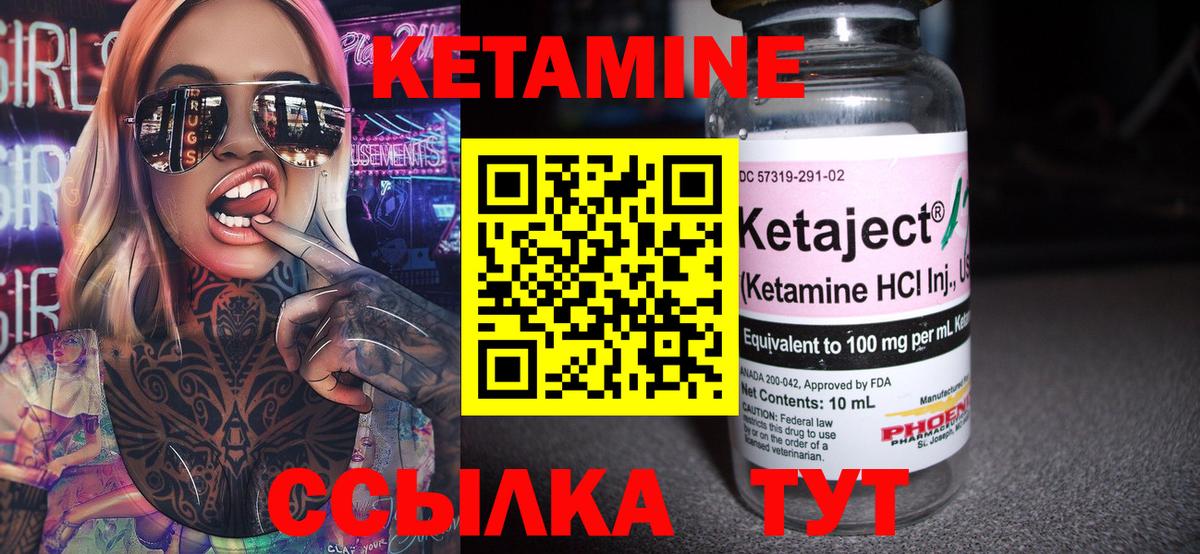 Кодеин Лесосибирск
