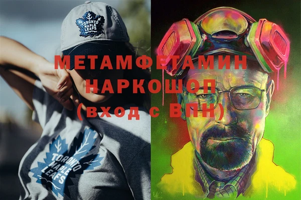 амфетамин Алексин
