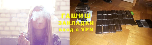 амфетамин Алексин