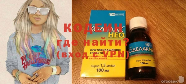 амфетамин Алексин