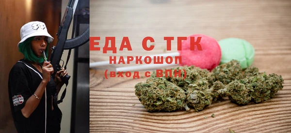 мет Алексеевка
