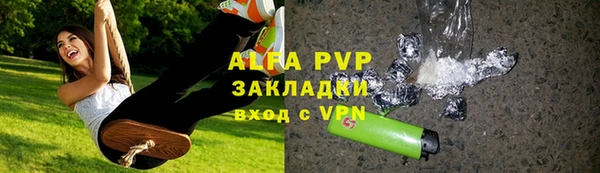 амфетамин Алексин