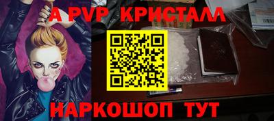 MDMA Premium VHQ Заволжье