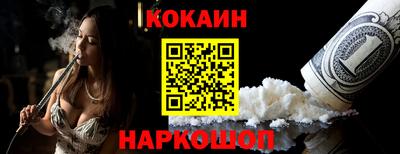 кокаин колумбия Заводоуковск