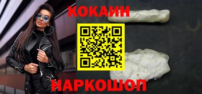 кокаин колумбия Заводоуковск