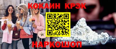 кокаин колумбия Заводоуковск