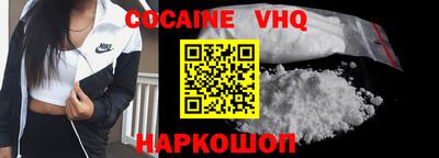 MDMA Premium VHQ Заволжье
