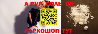 а пвп мука Жуковский