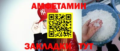 MDMA Premium VHQ Заволжье