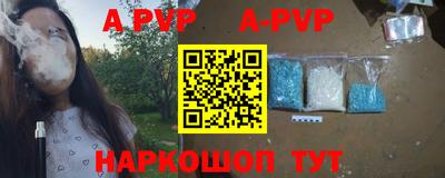 а пвп мука Жуковский