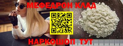 кокаин колумбия Заводоуковск