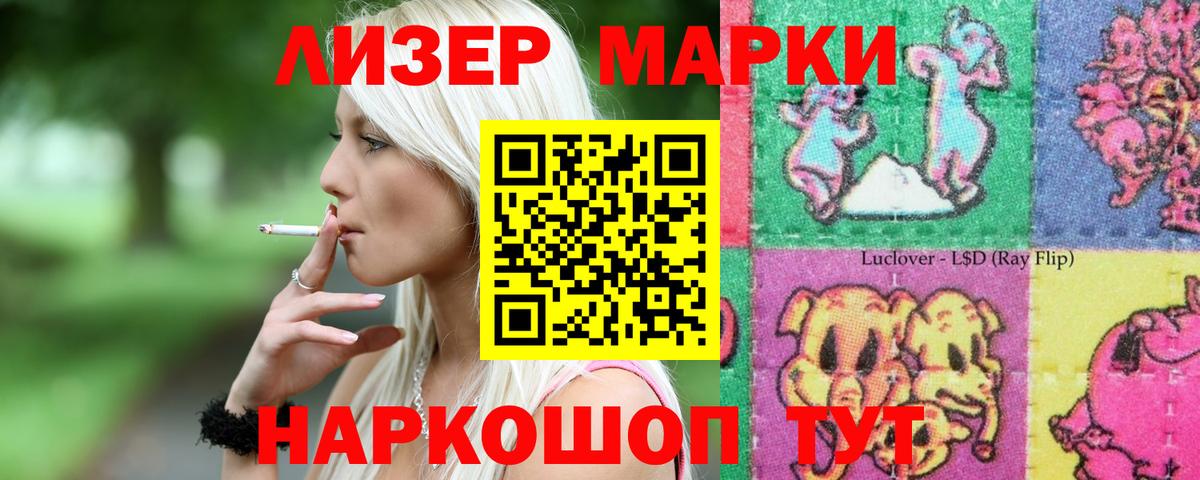 Лесосибирск  Лсд 25 экстази ecstasy  ЛСД экстази  Вход с VPN  LSD-25 экстази кислота 