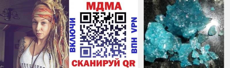 МДМА Molly  где можно купить наркотик  Лесосибирск 