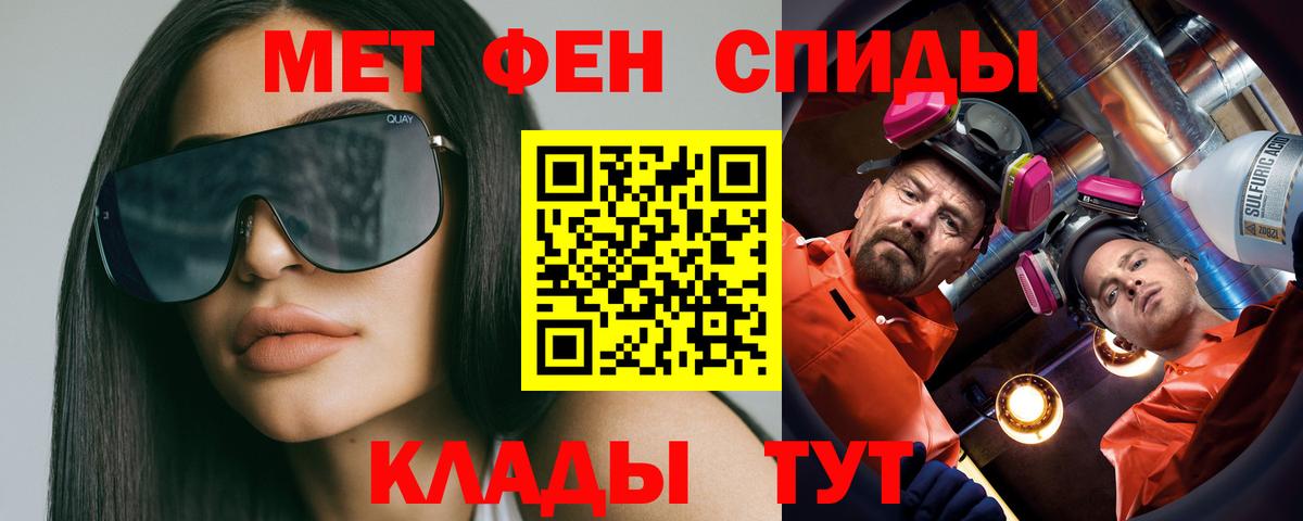 Метамфетамин винт  Вход с VPN  Первитин  Метамфетамин винт  Лесосибирск 
