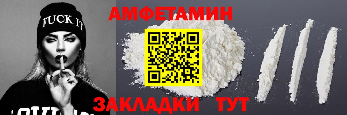 Метамфетамин мет Лесосибирск