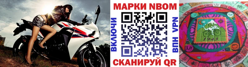купить наркотики сайты  Лесосибирск  Наркотические марки 1,8мг 
