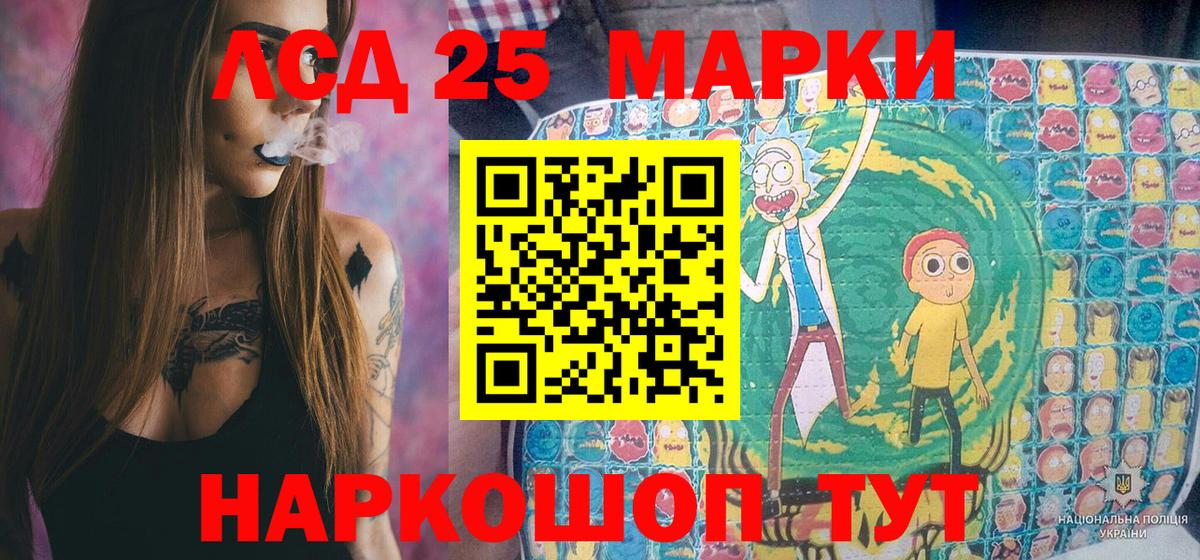 Марки N-bome  Марки 25I-NBOMe 1,5мг  Вход с VPN  Лесосибирск 