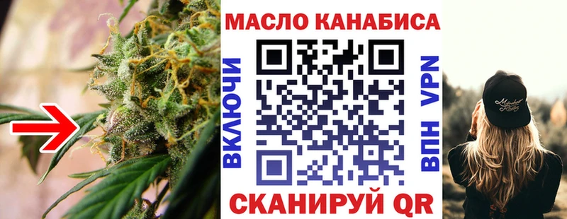 Дистиллят ТГК вейп Лесосибирск