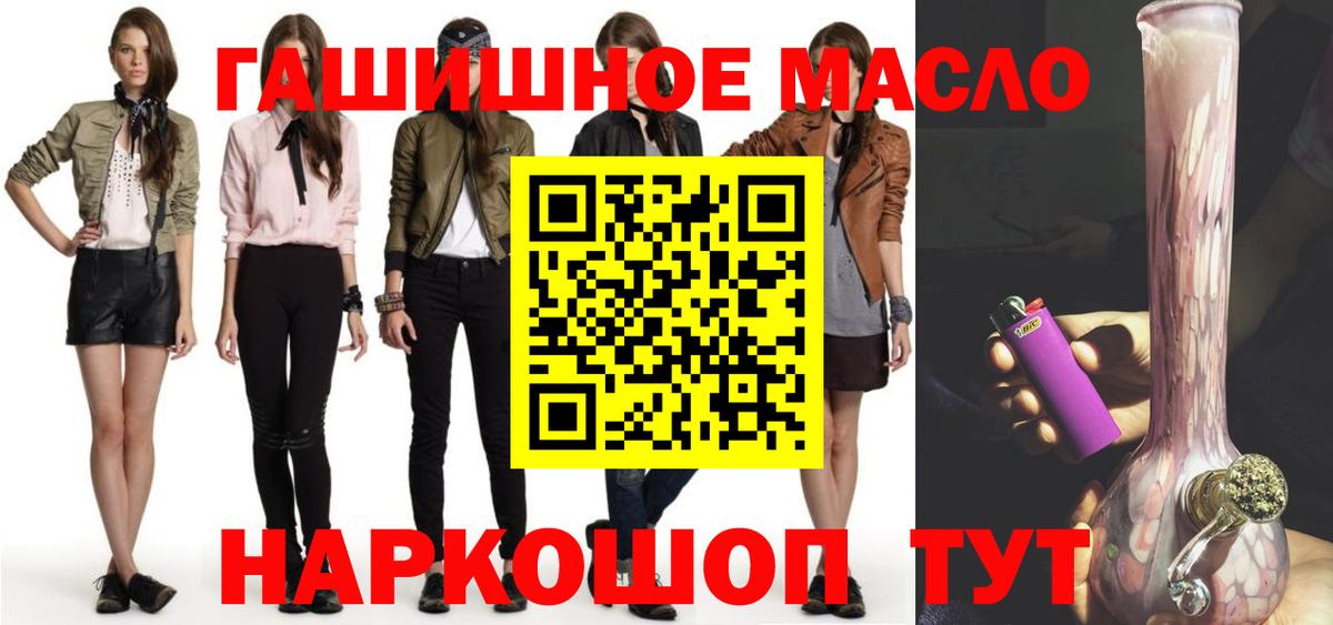 Дистиллят ТГК вейп Лесосибирск