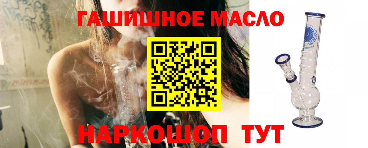 Дистиллят ТГК вейп с тгк  Вход с VPN  Лесосибирск 