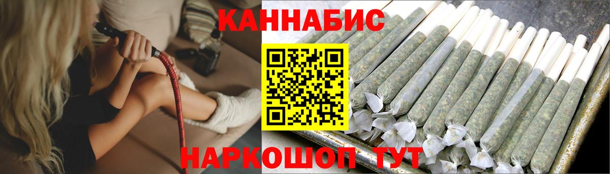 Лесосибирск  Бошки марихуана планчик  Канабис тримм  Бошки марихуана White Widow  Марихуана Amnesia  Вход с VPN 